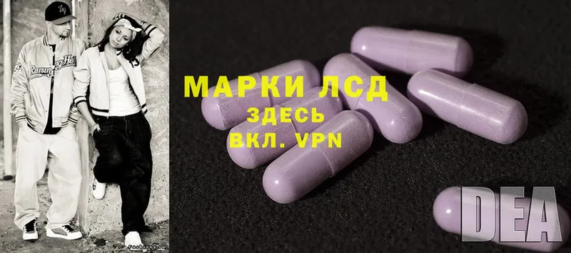 ЛСД экстази ecstasy  Горбатов 